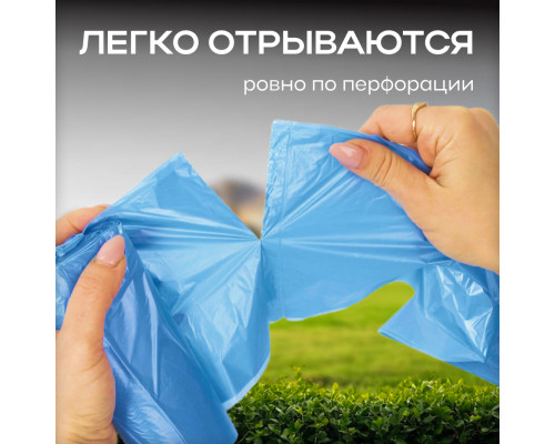 Мешок для мусора ПНД 30л 30шт Василий голубые