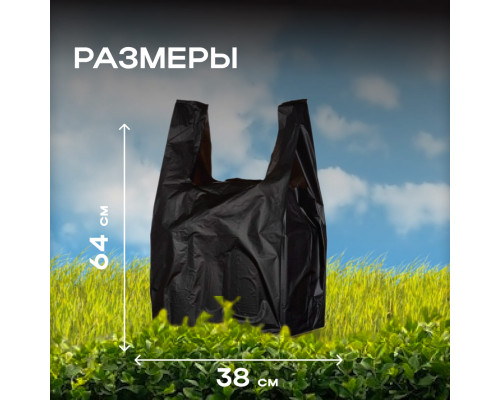 Мешок для мусора ПНД 60л 20шт с ручками Домовенок Кузя