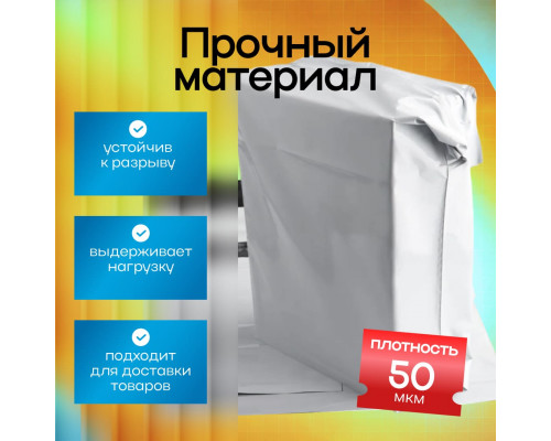 Пакет курьерский белый 585*585+40мм без кармана (уп500шт)