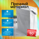 Пакет курьерский белый 585*585+40мм без кармана (уп500шт)