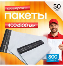 Пакет курьерский белый 400*500+40мм без кармана (уп500шт)