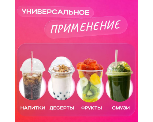 Стакан шейкер 400мл в-95мм прозр У-Ю (уп 50/1000)
