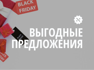 Действующие акции и скидки Упакофф в Уфе – упаковка оптом дешевле