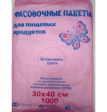 Мешок ПНД 30*40 8мкм Бабочка (1000шт в упак)