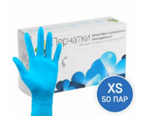 Перчатки нитриловые неопудренные голубой XS (уп 100шт)
