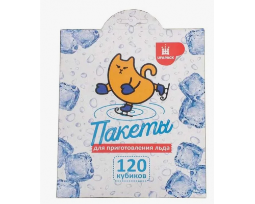 Пакеты для льда 120 кубика 30*18,5см