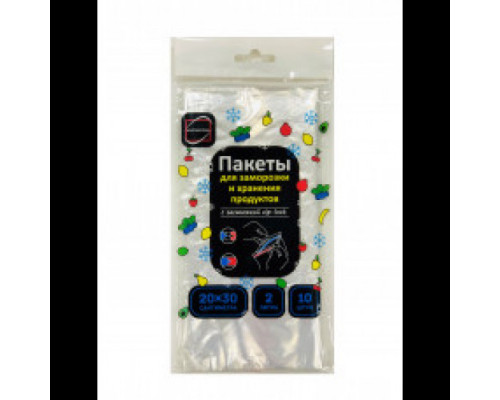 Пакеты для заморозки 2,5л 20*30 zip-lock 10шт (50)