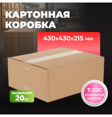 Коробка картонная 430*430*215 Т22С